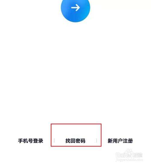 密码锁忘记密码(密码锁忘记密码怎么改密码)