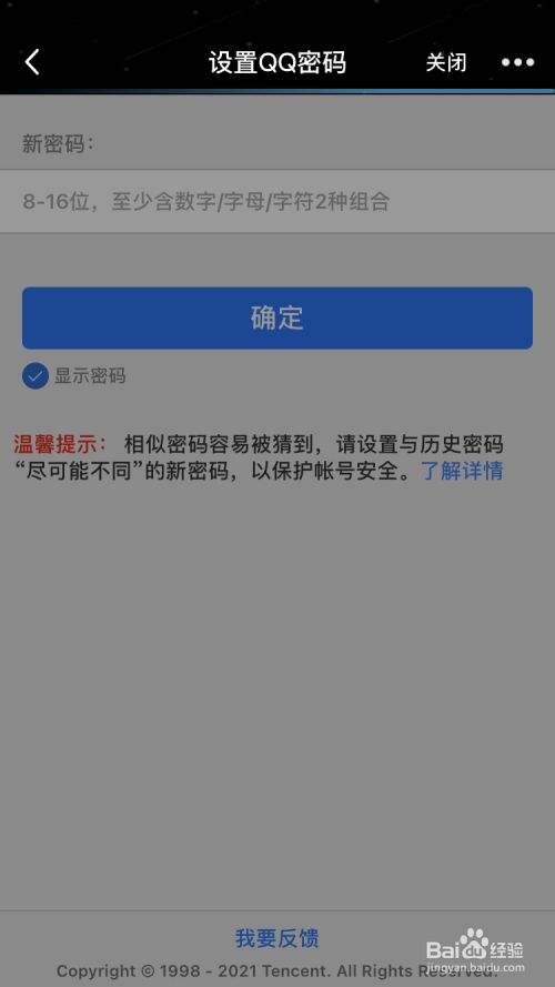 密码锁忘记密码(密码锁忘记密码怎么改密码)