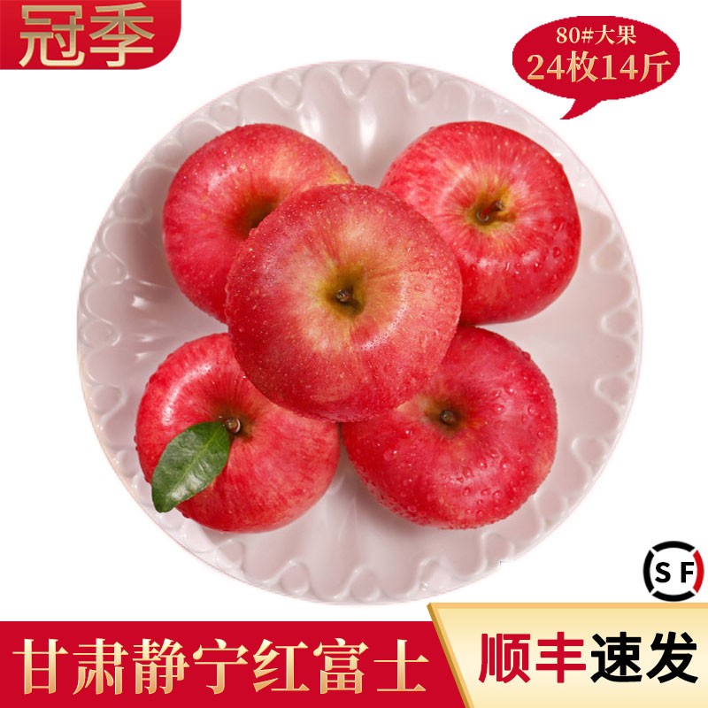 潘苹果(潘苹果潘石屹)