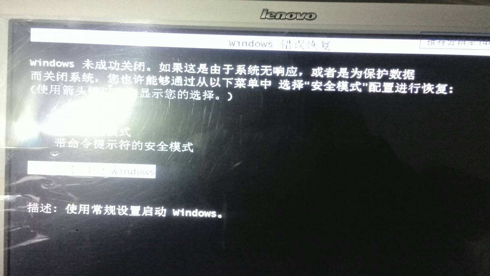 按f12怎么修复电脑(dell按f12怎么修复电脑) 按f12怎么修复电脑(dell按f12怎么修复电脑)