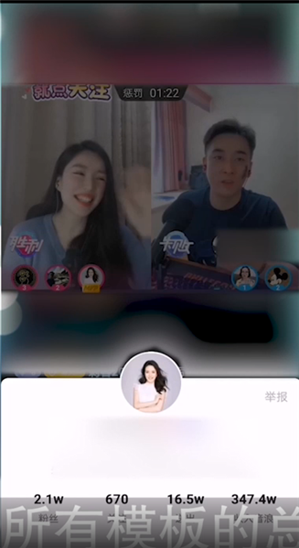 一个音浪等于几钱(一音浪等于0047) 一个音浪等于几钱(一音浪等于0047)