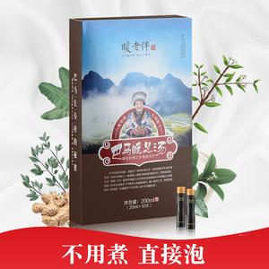 巴马汤(巴马汤泡脚有什么成效)