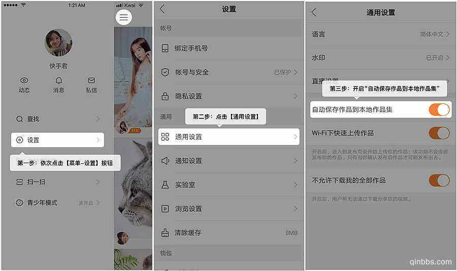 快手音乐怎么下载到当地(快手做品的音乐怎么下载到手机)