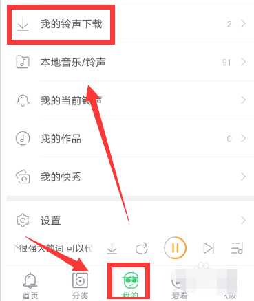 快手音乐怎么下载到当地(快手做品的音乐怎么下载到手机)