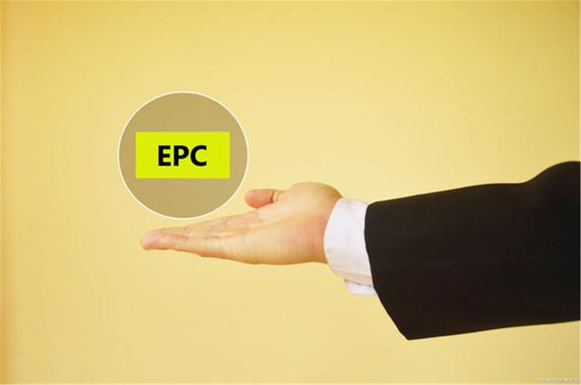 epc+f形式是什么意思(fepc融资形式被国度制止)