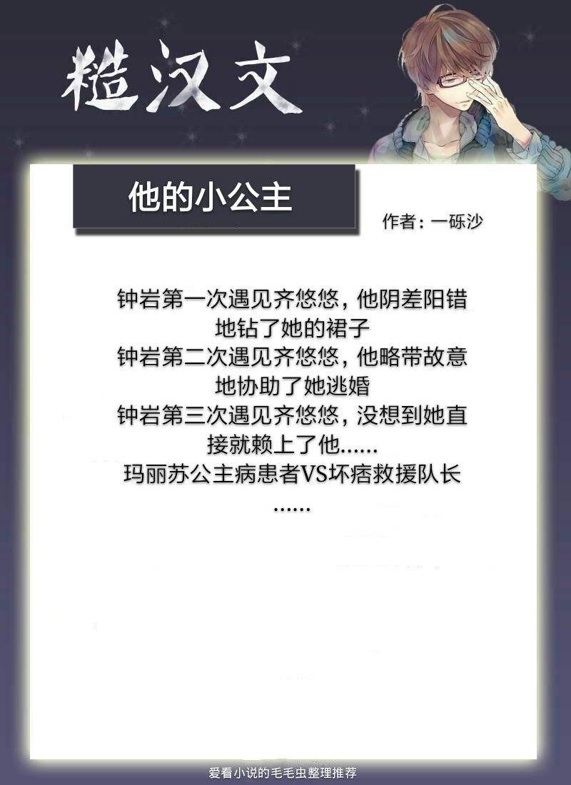 男主糙汉很痞有肉小说(男主是乡间二流子糙汉的小说) 男主糙汉很痞有肉小说(男主是乡间二流子糙汉的小说)