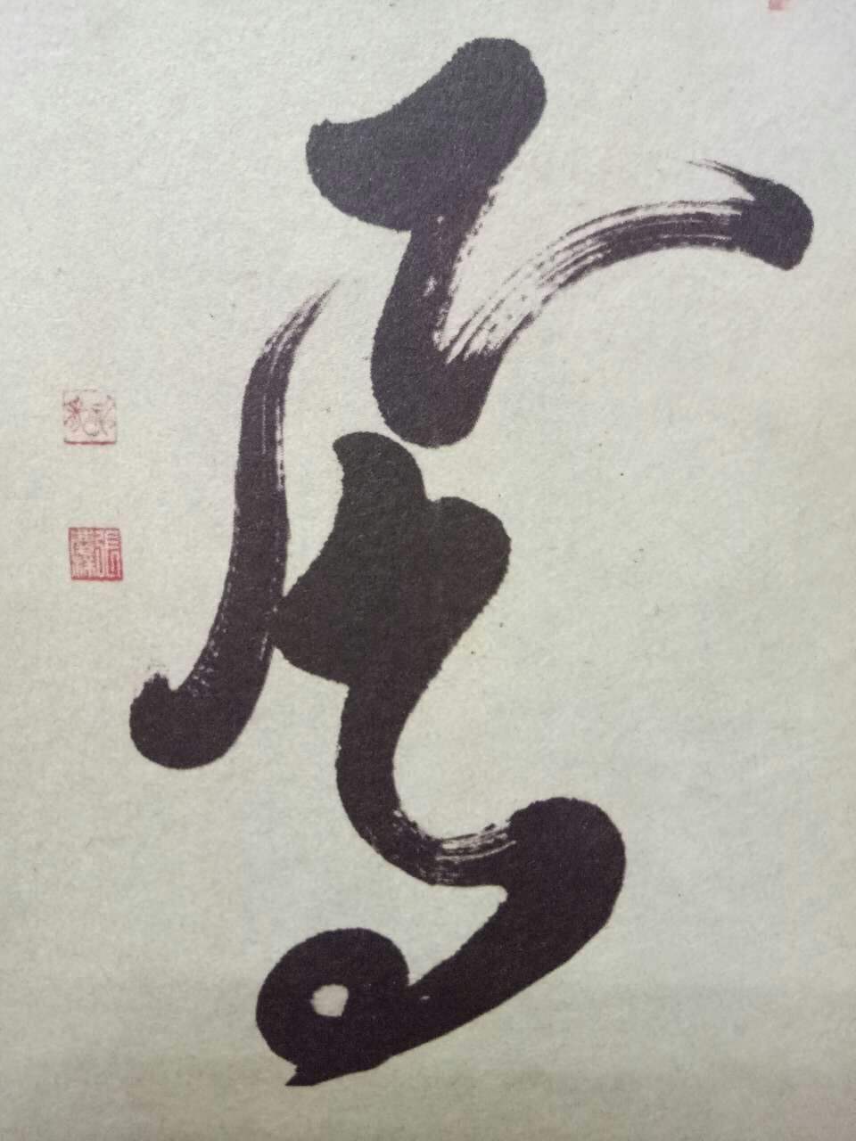 韬光养晦厚积薄发(懂得韬光养晦的年轻人) 韬光养晦厚积薄发(懂得韬光养晦的年轻人)