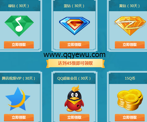 赚q币(免费赢q币的游戏) 赚q币(免费赢q币的游戏)